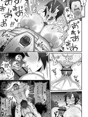 [歯肉はぐき] 肉弾・パコパコ地味子ちゃん_041