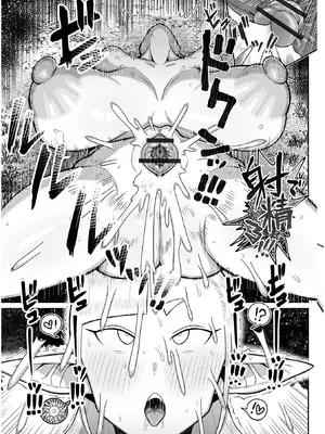 [歯肉はぐき] 肉弾・パコパコ地味子ちゃん_095