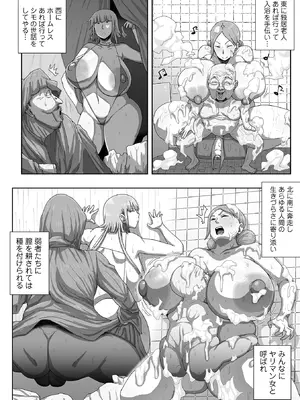 [歯肉はぐき] 肉弾・パコパコ地味子ちゃん_100