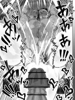 [歯肉はぐき] 肉弾・パコパコ地味子ちゃん_115