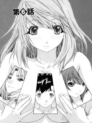 [夕凪薫] 気になるルームメイト 第03巻 第六话 [cqxl自己汉化]