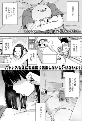 COMIC LO 2025年10月号 [DL版]_025