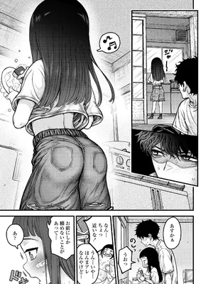 COMIC LO 2025年10月号 [DL版]_059