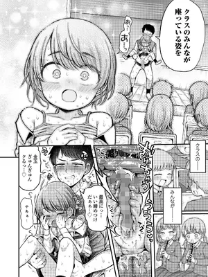 COMIC LO 2025年10月号 [DL版]_240