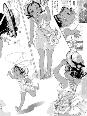 COMIC LO 2025年10月号 [DL版]_288