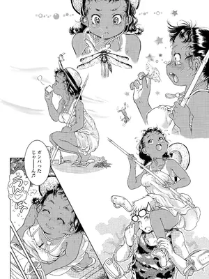 COMIC LO 2025年10月号 [DL版]_289