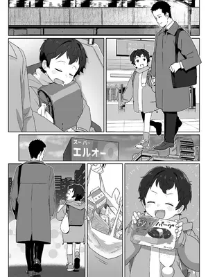 COMIC LO 2025年10月号 [DL版]_462