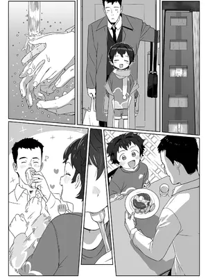 COMIC LO 2025年10月号 [DL版]_463