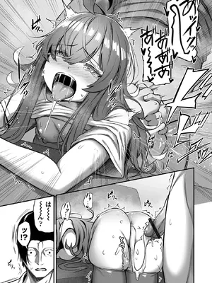 COMICオルガ vol.77_029