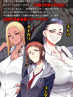 COMIC クリベロン DUMA 2025年9月号 Vol.76_005