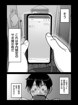 COMIC クリベロン DUMA 2025年9月号 Vol.76_010