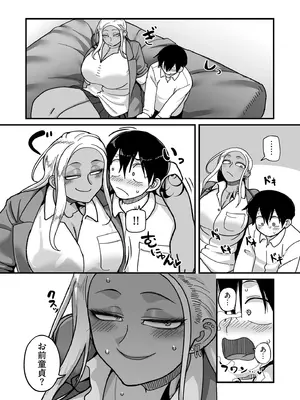 COMIC クリベロン DUMA 2025年9月号 Vol.76_016