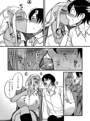 COMIC クリベロン DUMA 2025年9月号 Vol.76_017