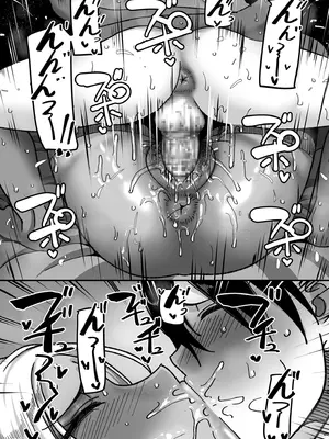 COMIC クリベロン DUMA 2025年9月号 Vol.76_040