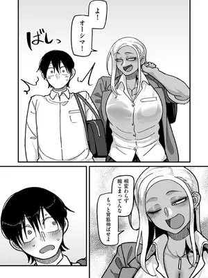 COMIC クリベロン DUMA 2025年9月号 Vol.76_049