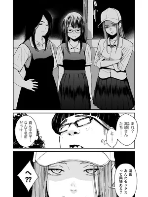 COMIC クリベロン DUMA 2025年9月号 Vol.76_058