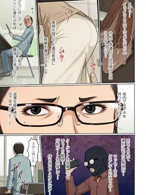 COMIC クリベロン DUMA 2025年9月号 Vol.76_089