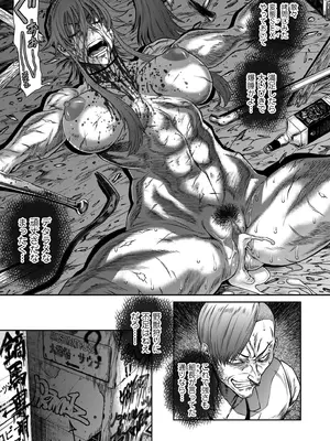 COMIC クリベロン DUMA 2025年9月号 Vol.76_131