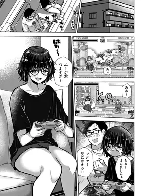 COMIC クリベロン DUMA 2025年9月号 Vol.76_143