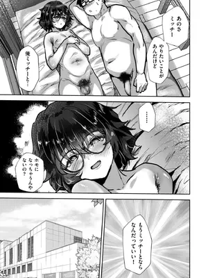 COMIC クリベロン DUMA 2025年9月号 Vol.76_169