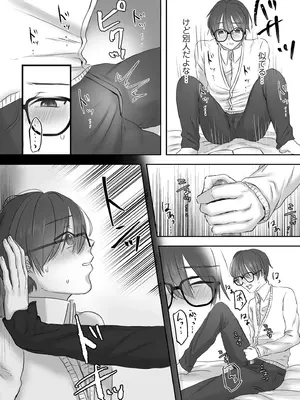 COMIC クリベロン DUMA 2025年9月号 Vol.76_180