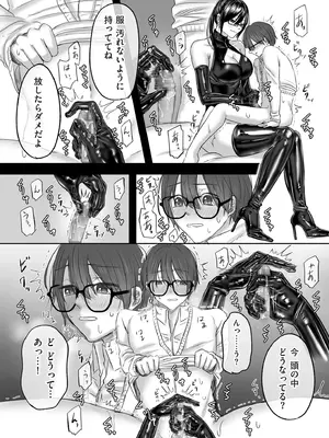 COMIC クリベロン DUMA 2025年9月号 Vol.76_190