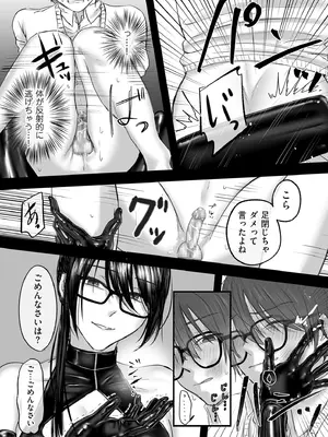 COMIC クリベロン DUMA 2025年9月号 Vol.76_192