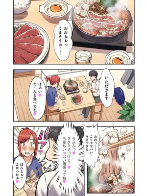 COMIC クリベロン DUMA 2025年9月号 Vol.76_210