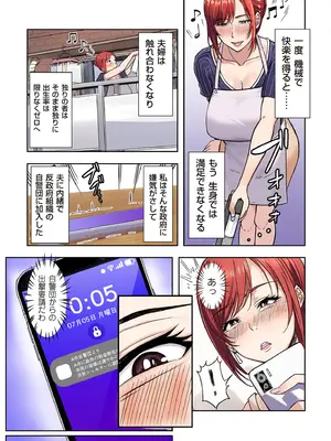 COMIC クリベロン DUMA 2025年9月号 Vol.76_224