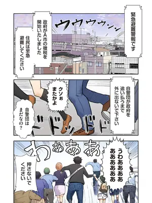COMIC クリベロン DUMA 2025年9月号 Vol.76_225