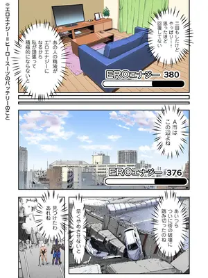 COMIC クリベロン DUMA 2025年9月号 Vol.76_227