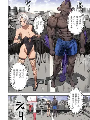 COMIC クリベロン DUMA 2025年9月号 Vol.76_228