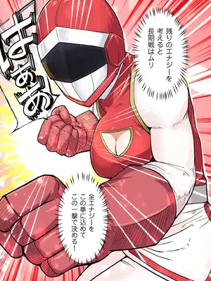 COMIC クリベロン DUMA 2025年9月号 Vol.76_229