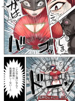 COMIC クリベロン DUMA 2025年9月号 Vol.76_230