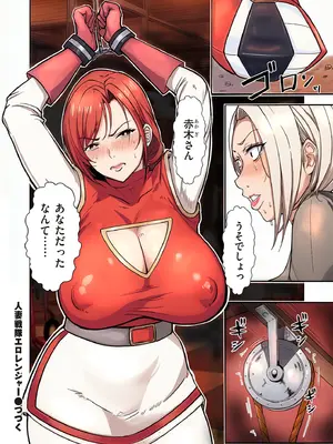 COMIC クリベロン DUMA 2025年9月号 Vol.76_232