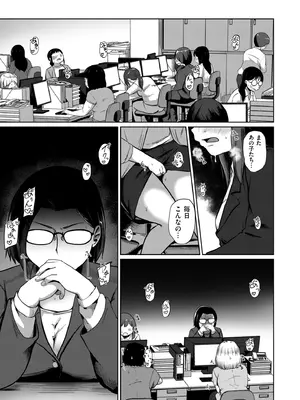 COMIC クリベロン DUMA 2025年9月号 Vol.76_233