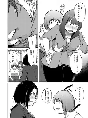 COMIC クリベロン DUMA 2025年9月号 Vol.76_236