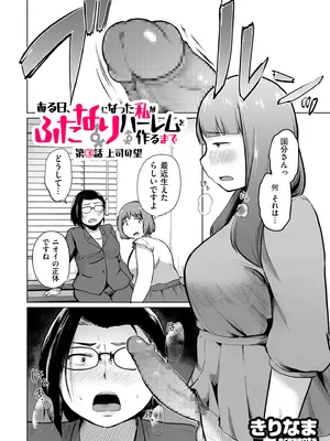 COMIC クリベロン DUMA 2025年9月号 Vol.76_240