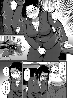 COMIC クリベロン DUMA 2025年9月号 Vol.76_241