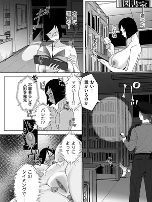 COMIC クリベロン DUMA 2025年9月号 Vol.76_266