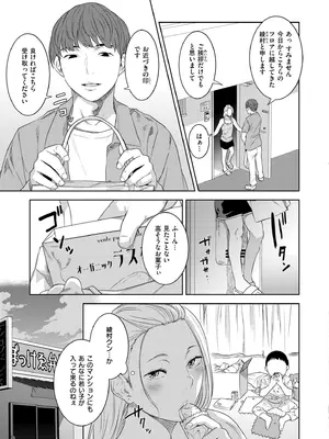 COMIC 快艶 VOL.28 [DL版]_005