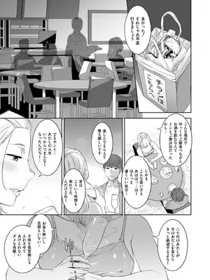 COMIC 快艶 VOL.28 [DL版]_009