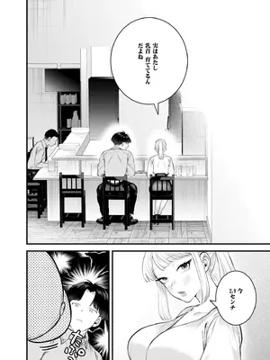 COMIC 快艶 VOL.28 [DL版]_032