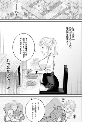 COMIC 快艶 VOL.28 [DL版]_033