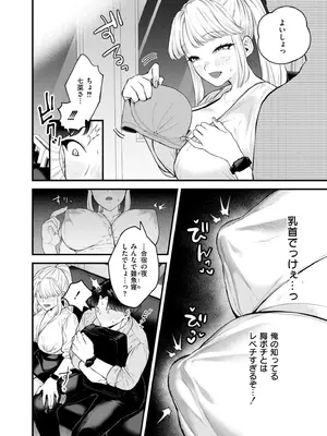 COMIC 快艶 VOL.28 [DL版]_038