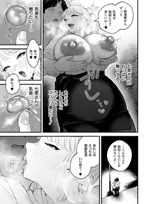 COMIC 快艶 VOL.28 [DL版]_043