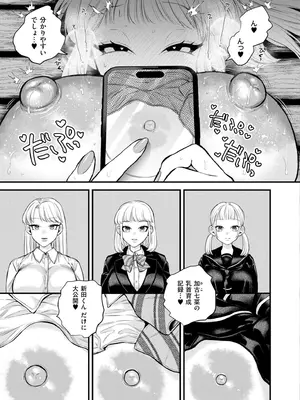 COMIC 快艶 VOL.28 [DL版]_053