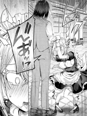 COMIC 快艶 VOL.28 [DL版]_065