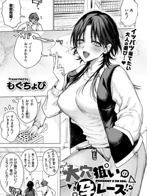 COMIC 快艶 VOL.28 [DL版]_091