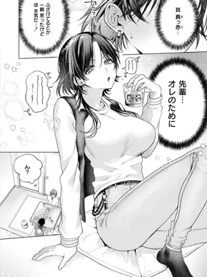 COMIC 快艶 VOL.28 [DL版]_100